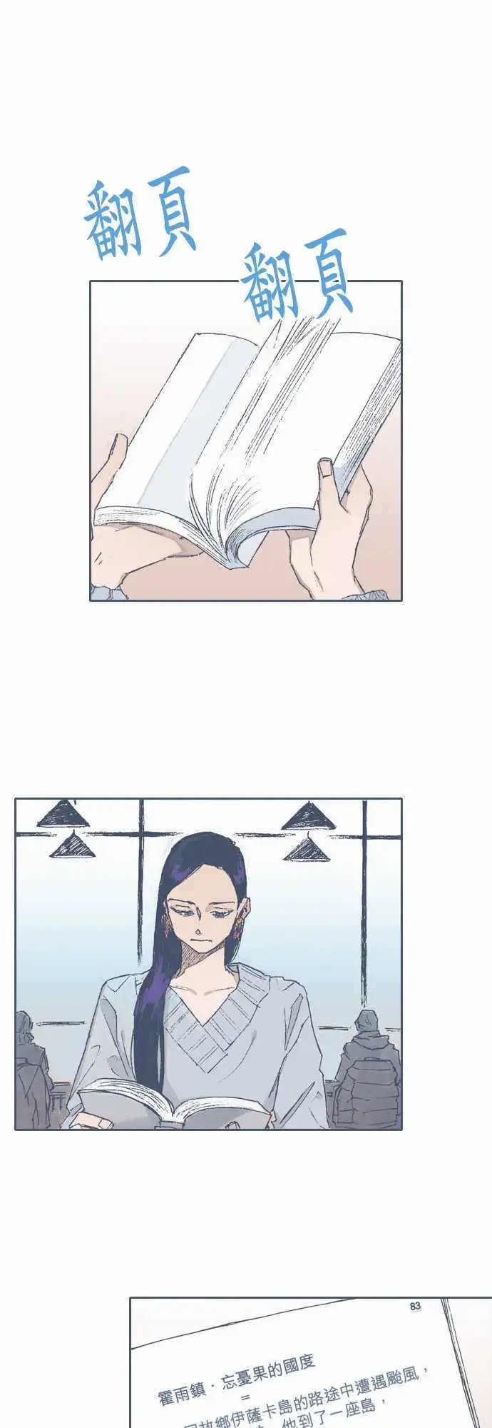 第67话