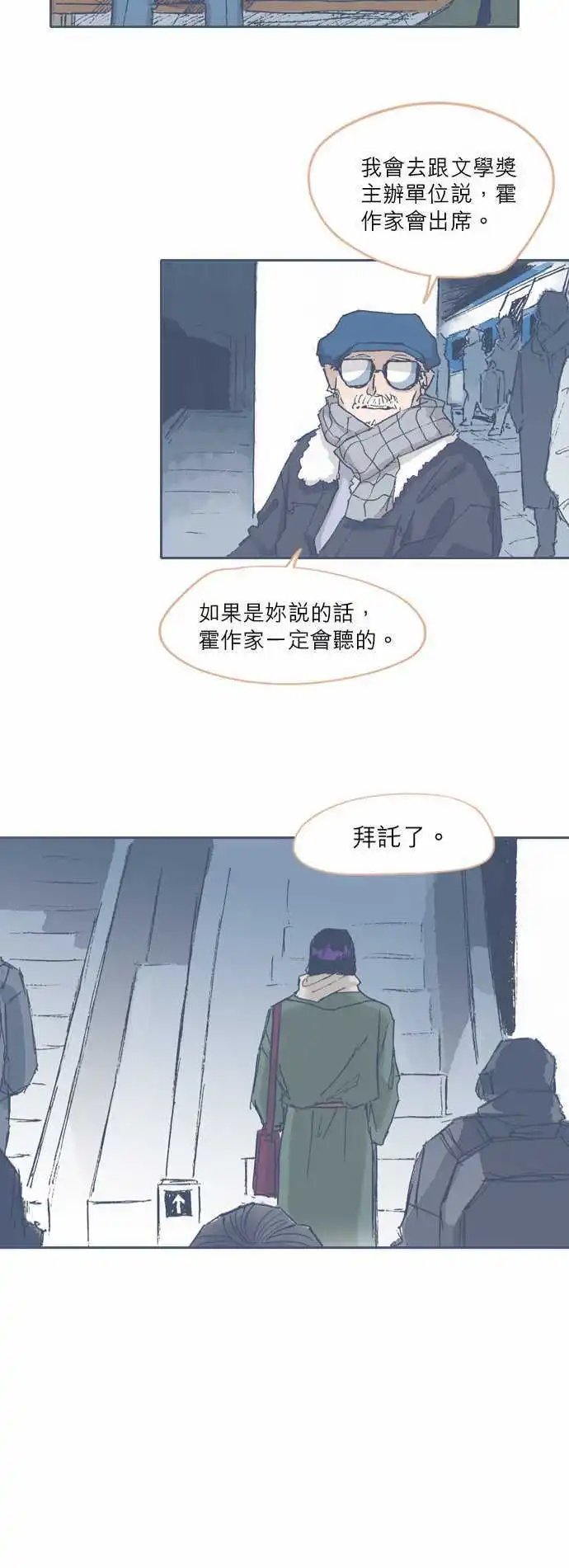 第67话