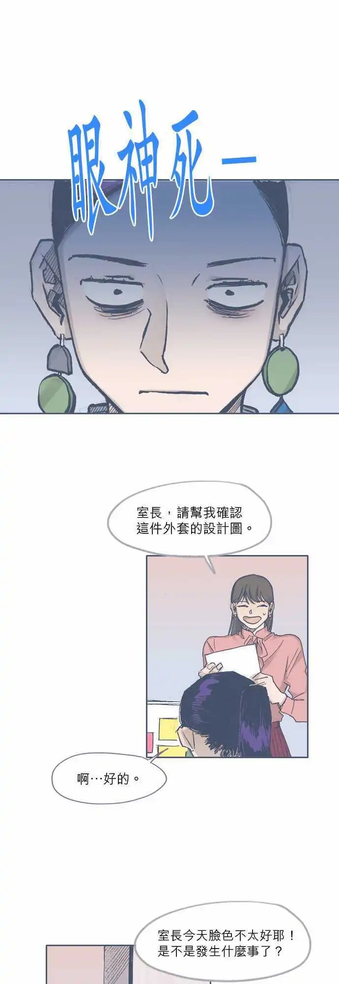 第69话
