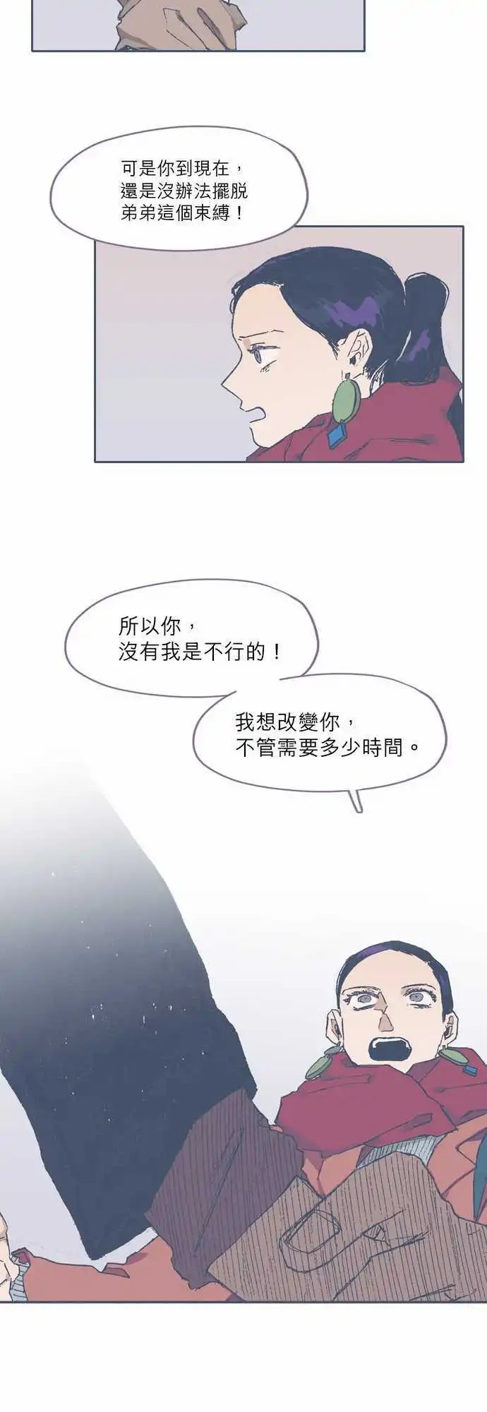 第69话