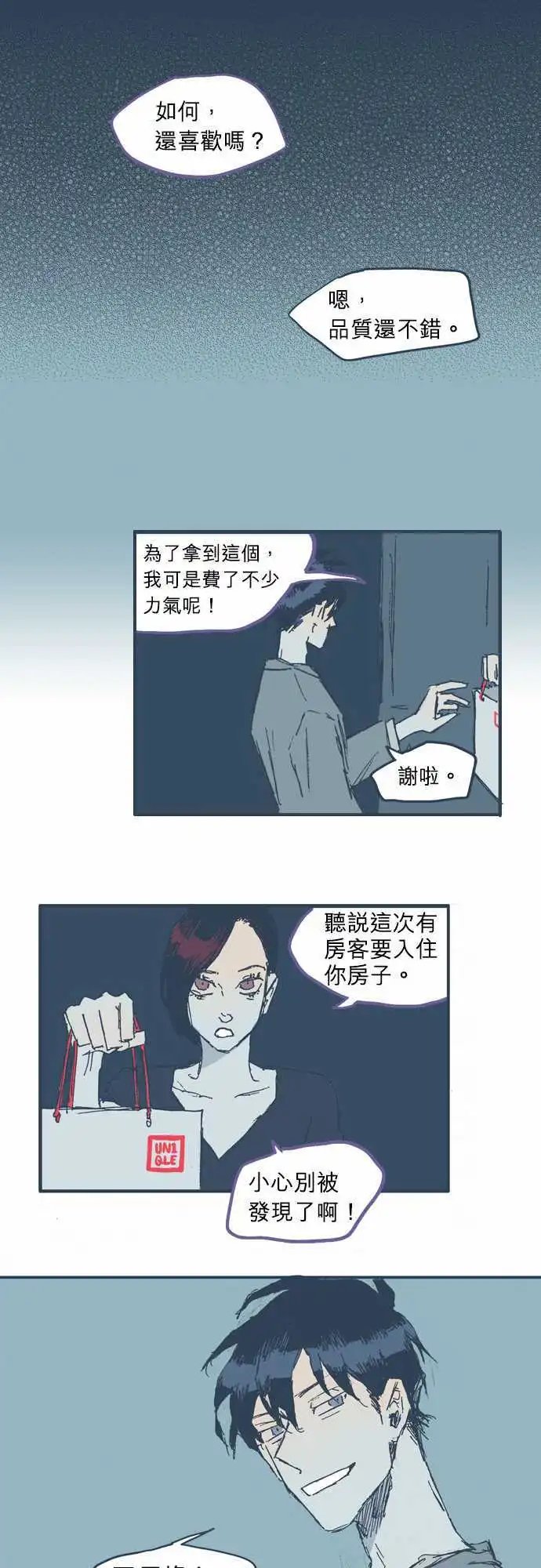 第07话