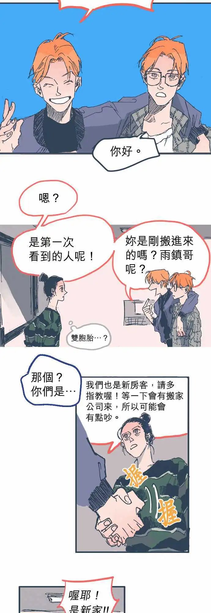 第07话