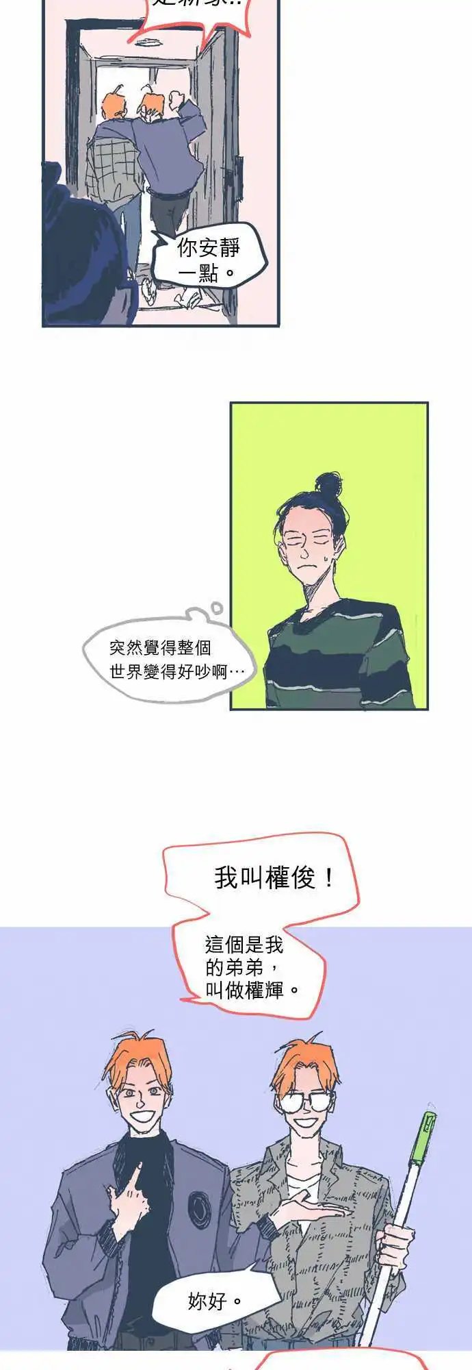 第07话