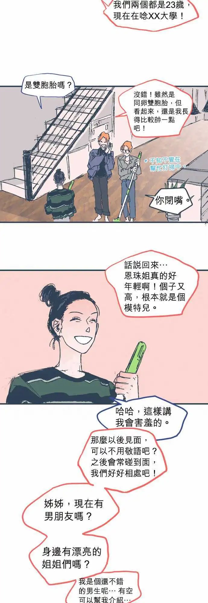 第07话