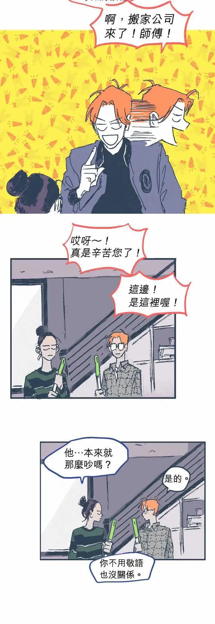 第07话