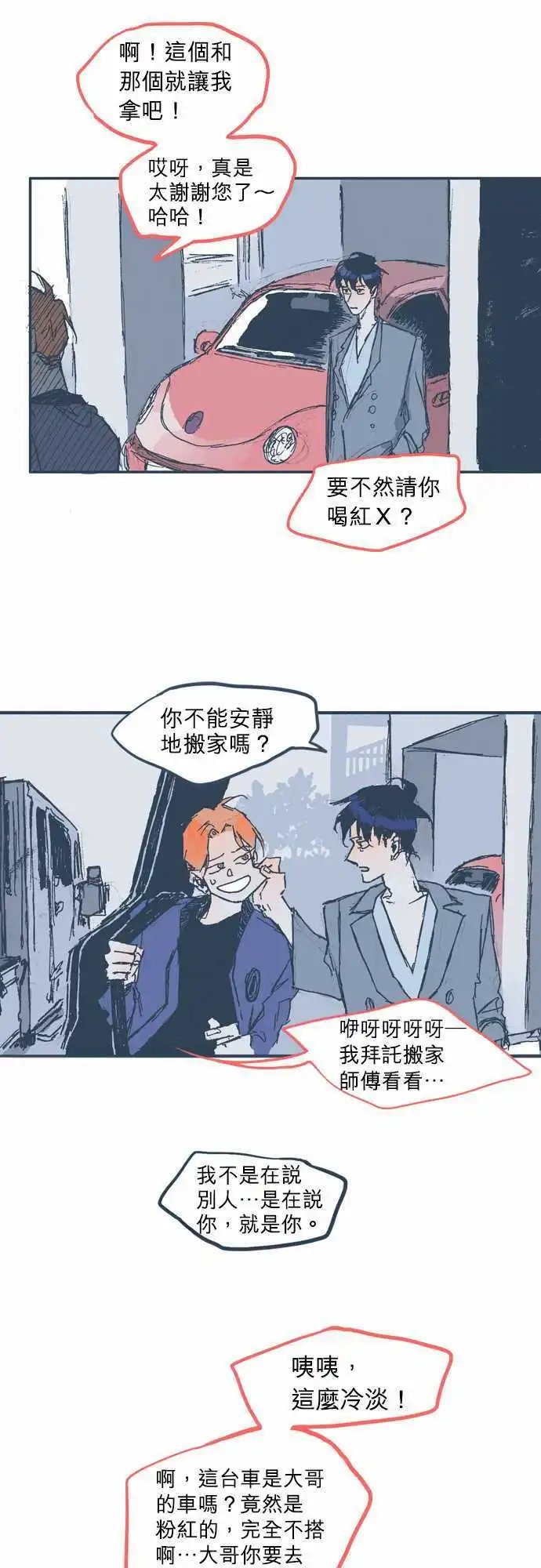 第07话