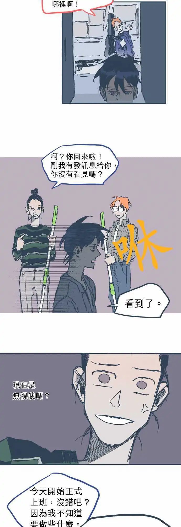 第07话