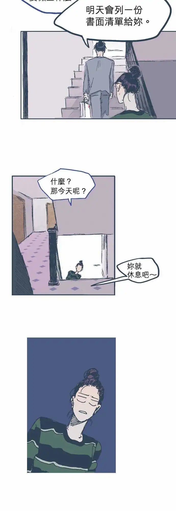第07话
