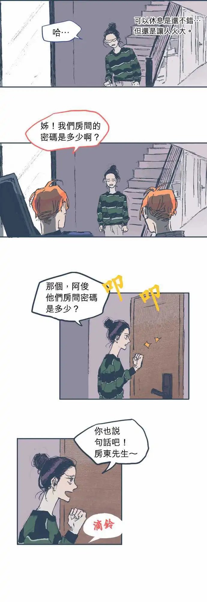 第07话