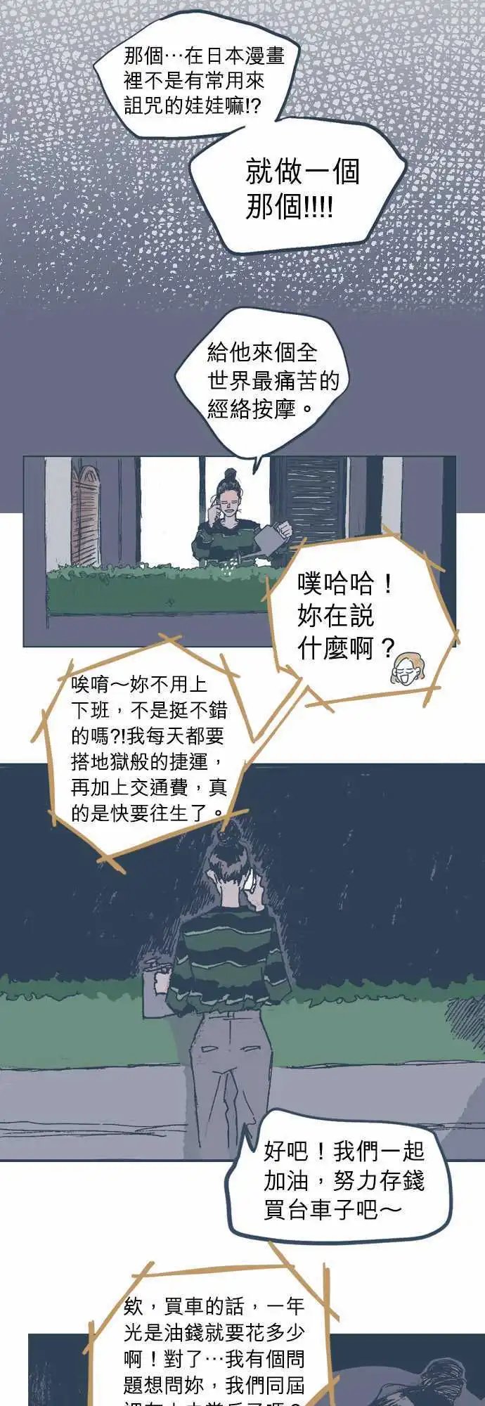 第07话