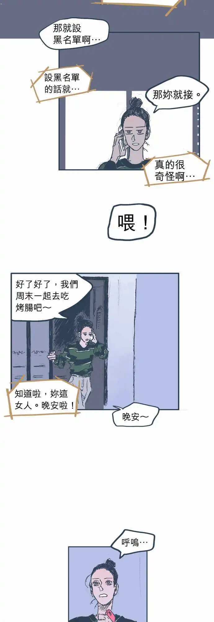 第07话