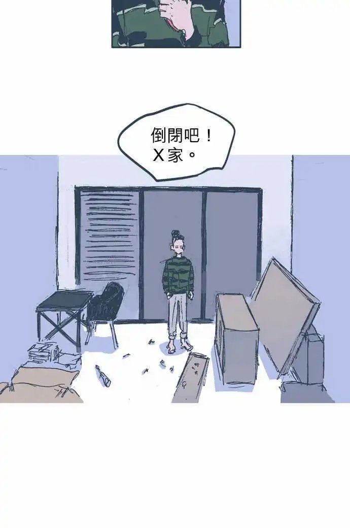 第07话