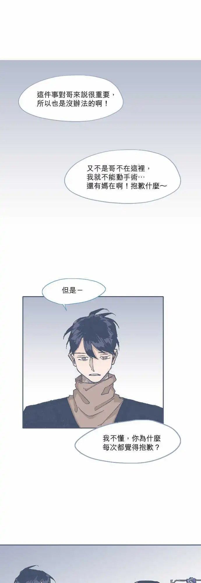第70话