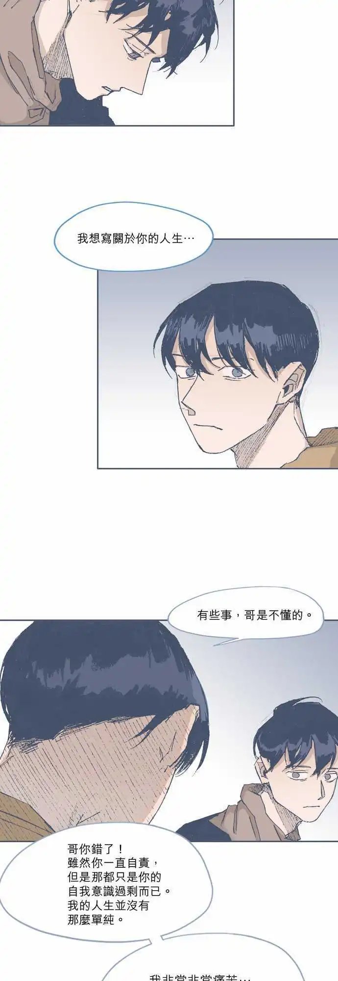 第70话