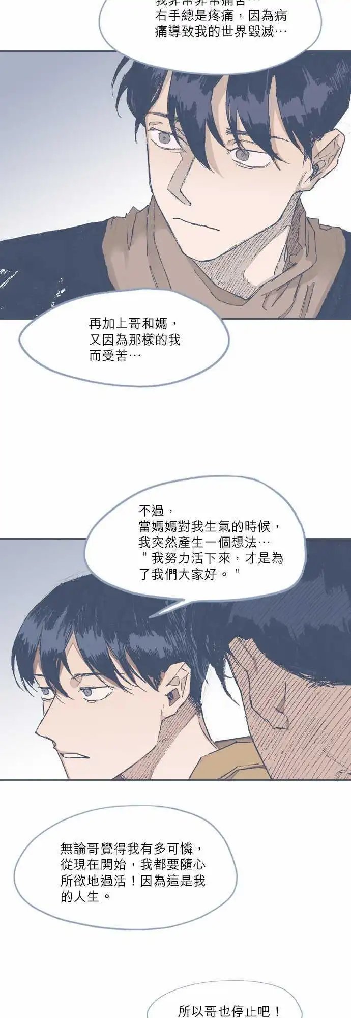 第70话