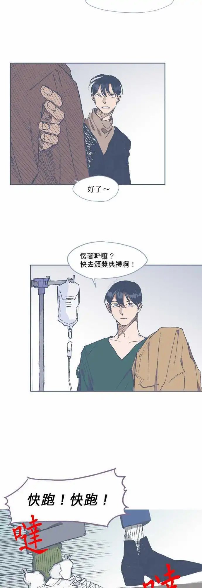 第70话