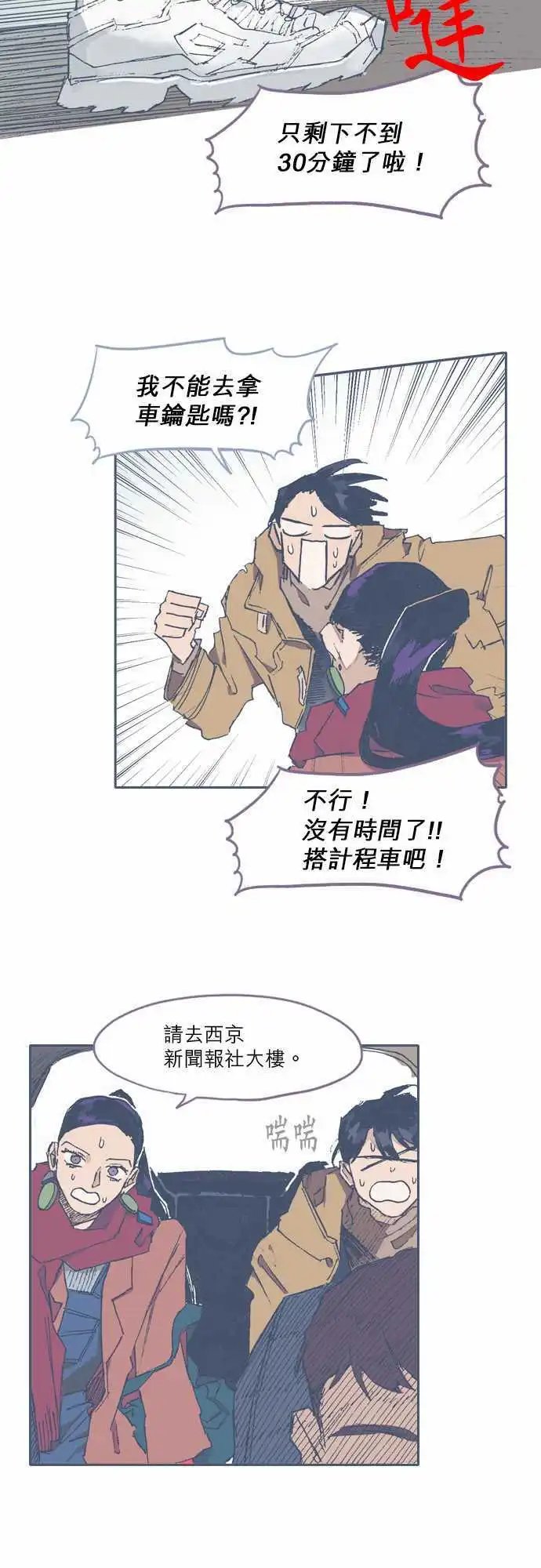 第70话