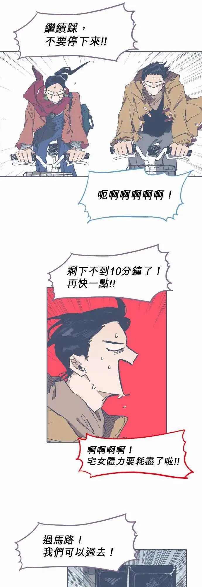 第70话