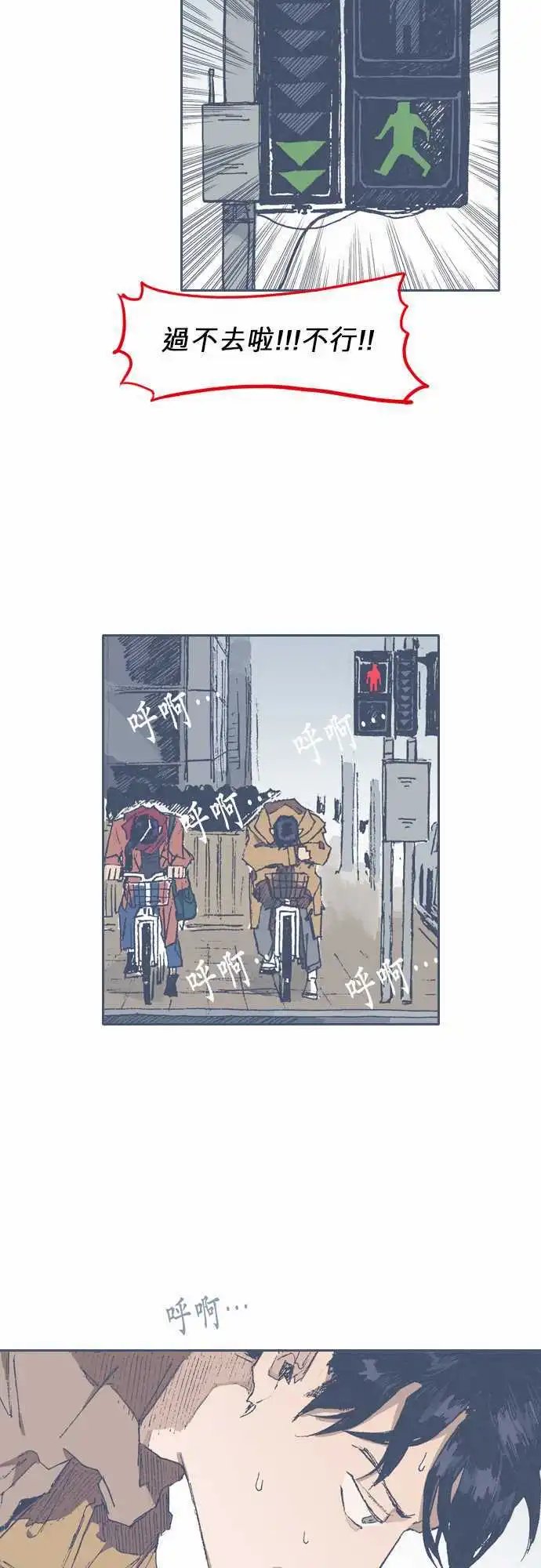 第70话