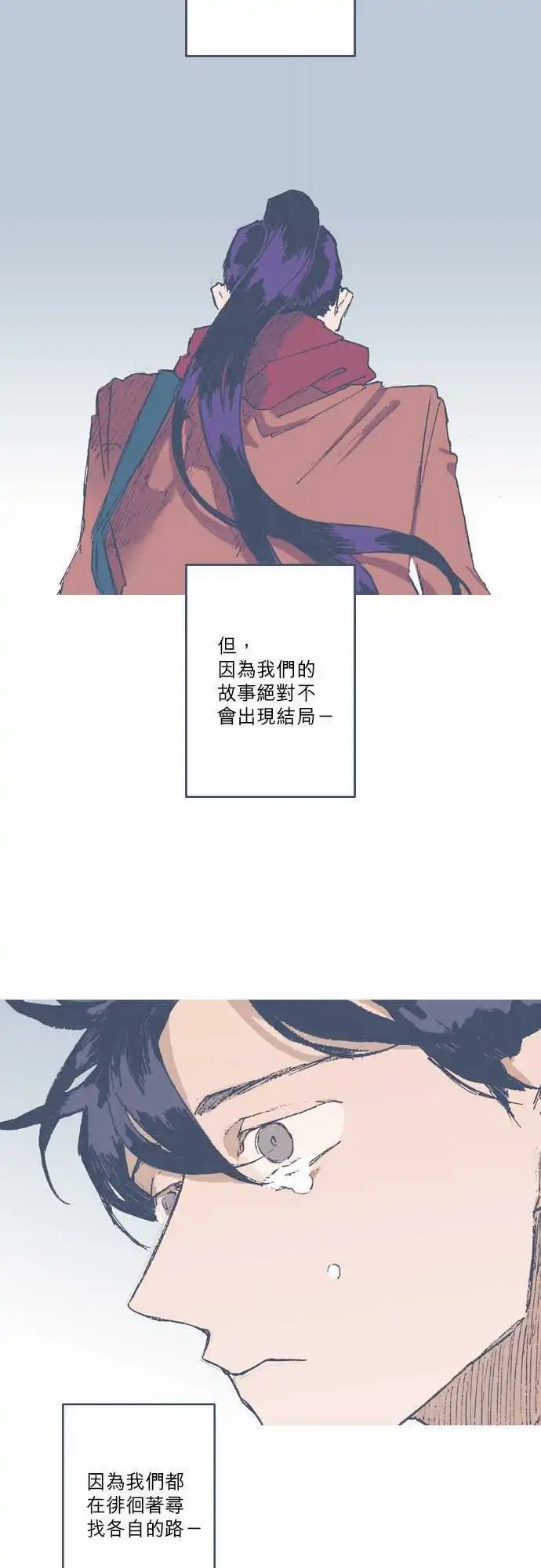 第70话