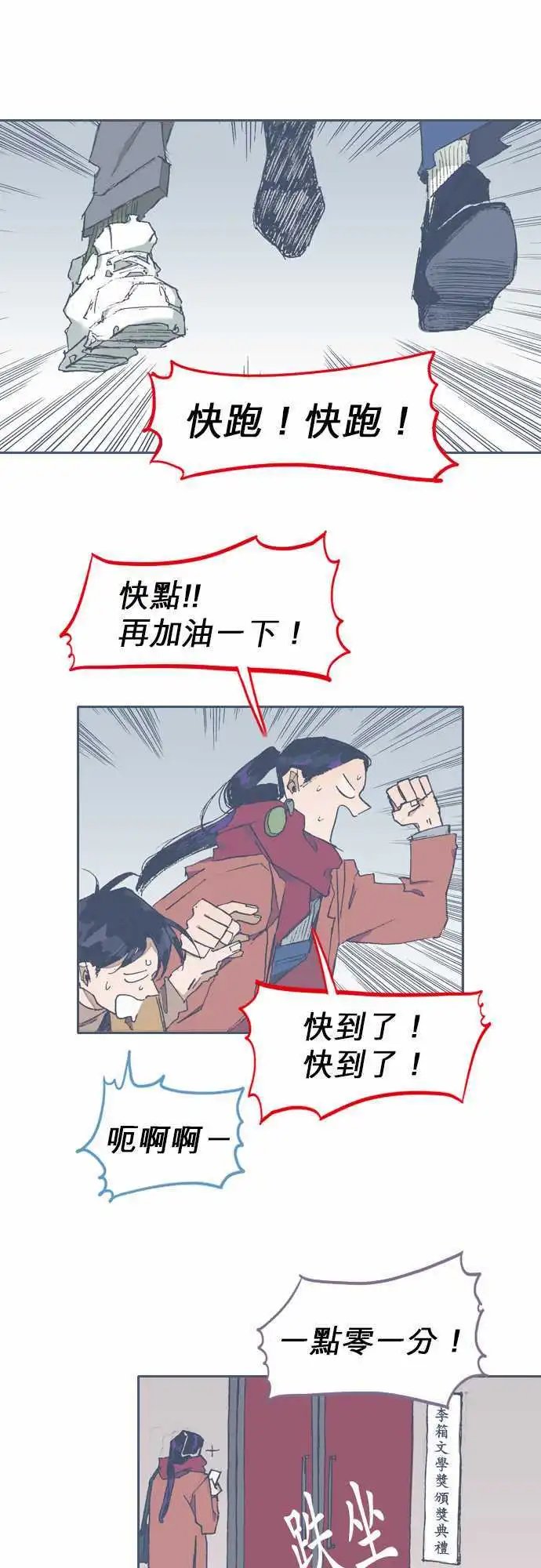 第71话
