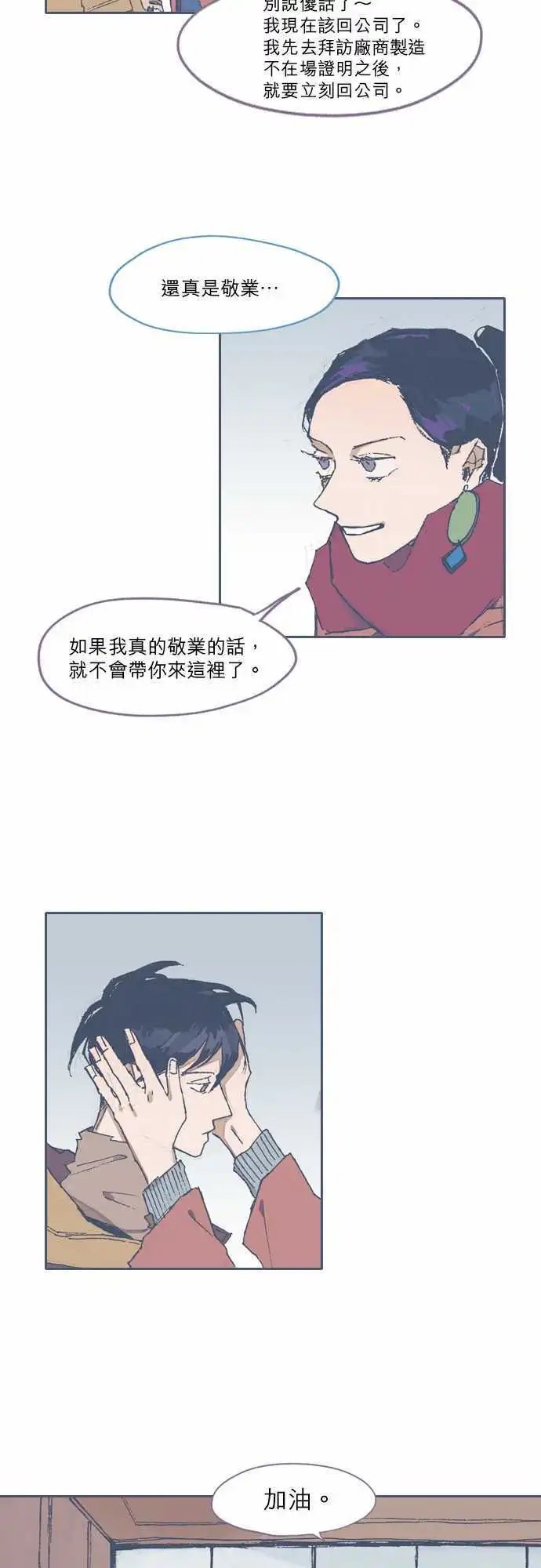 第71话