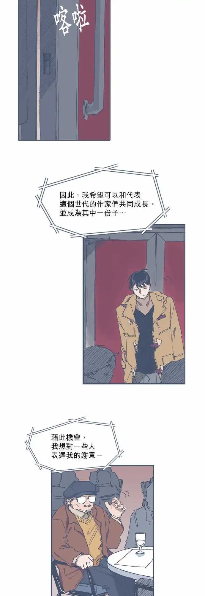 第71话