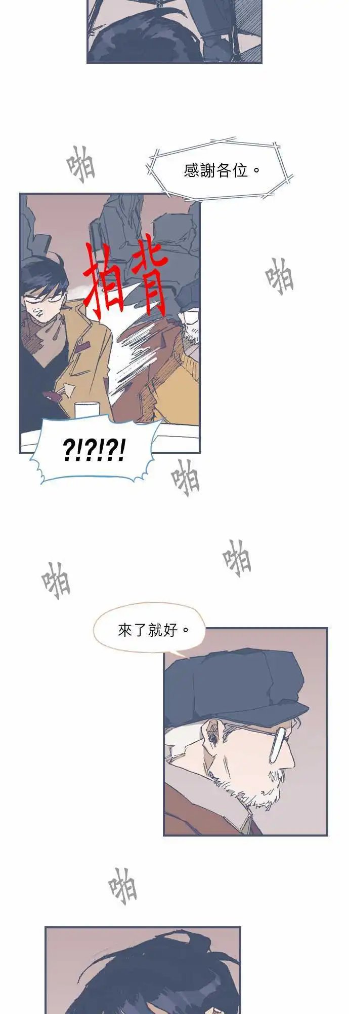 第71话