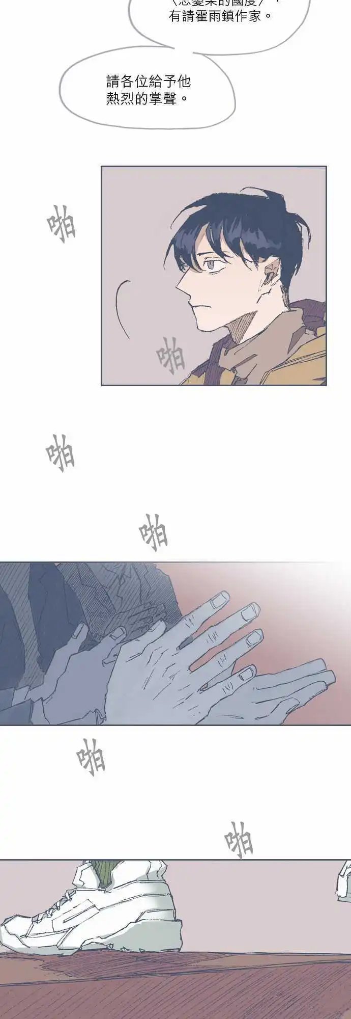 第71话