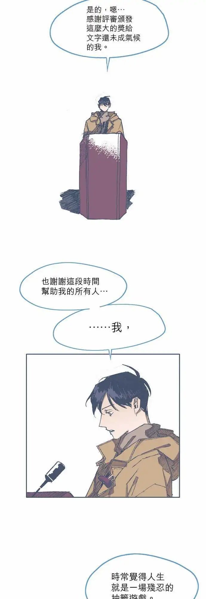 第71话