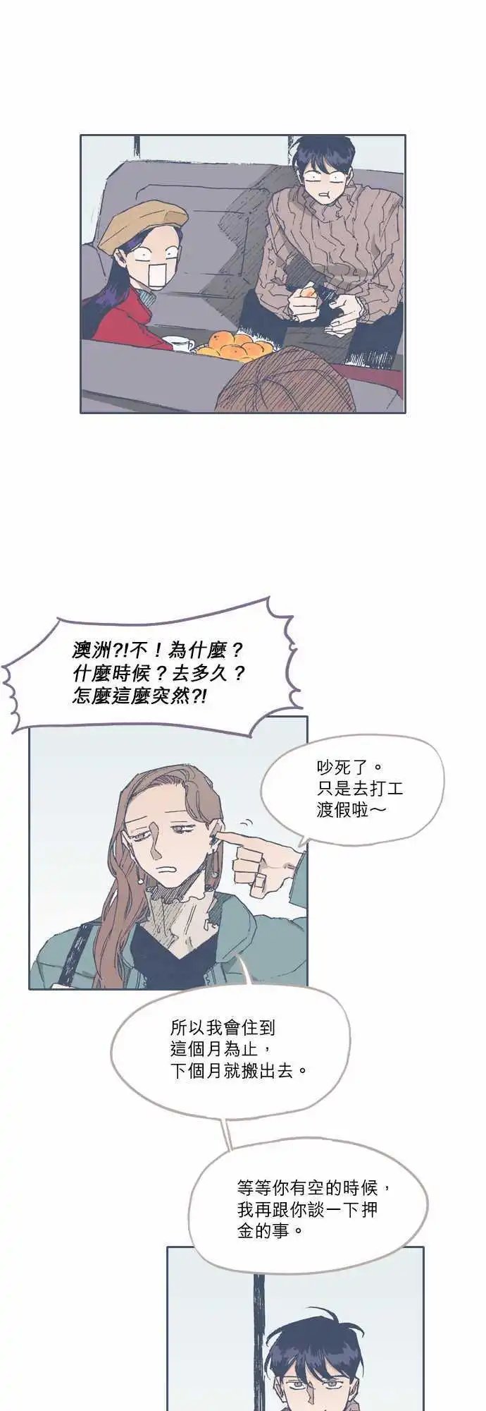 第72话