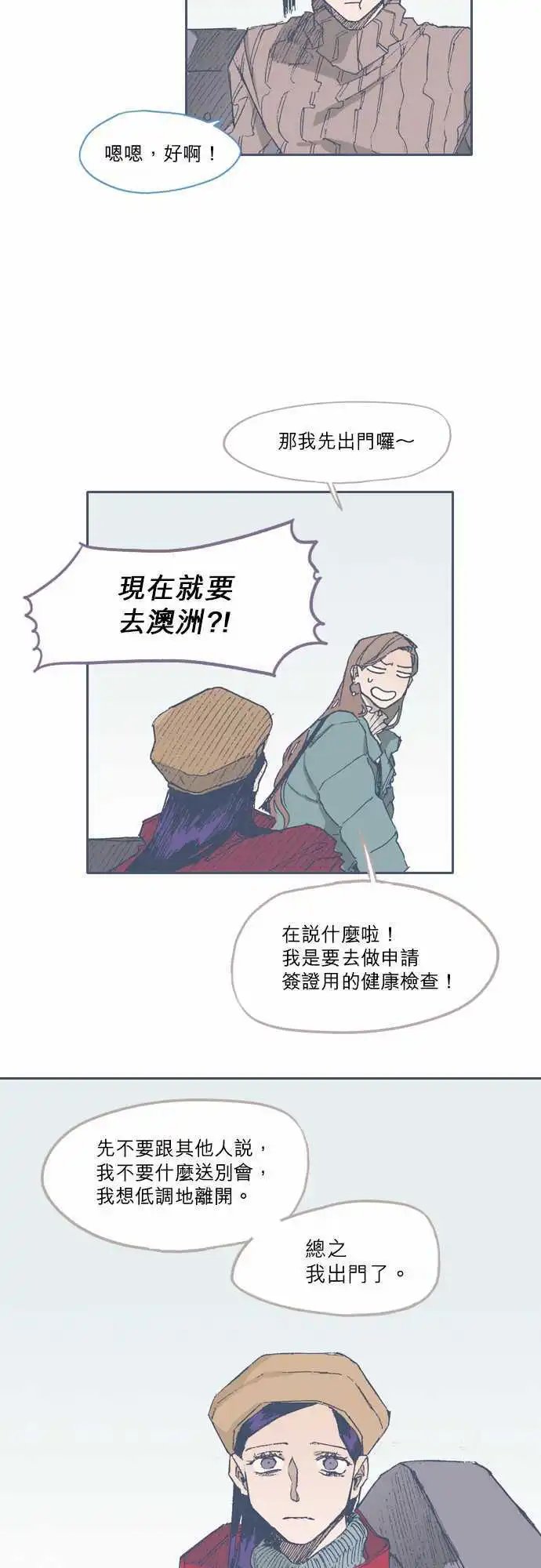 第72话