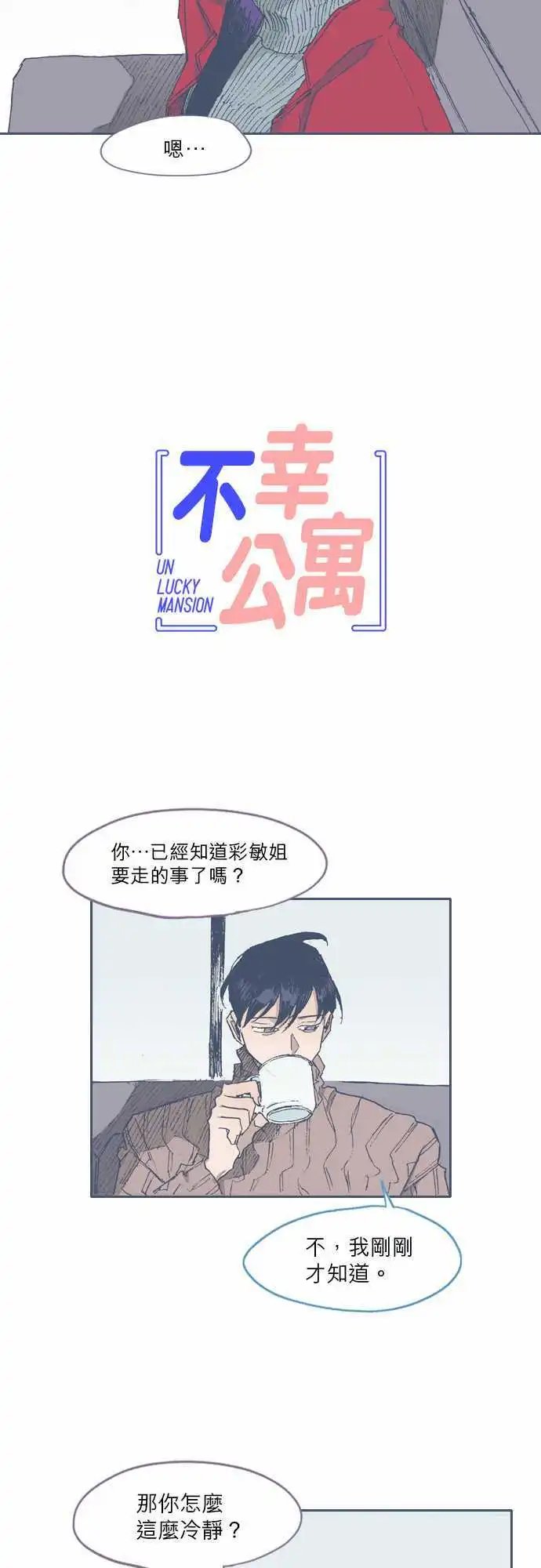 第72话