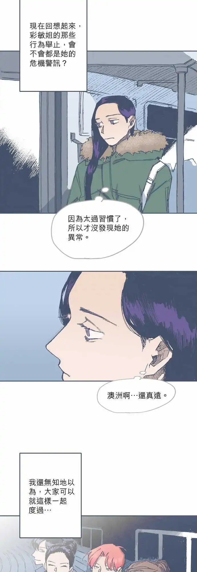 第72话