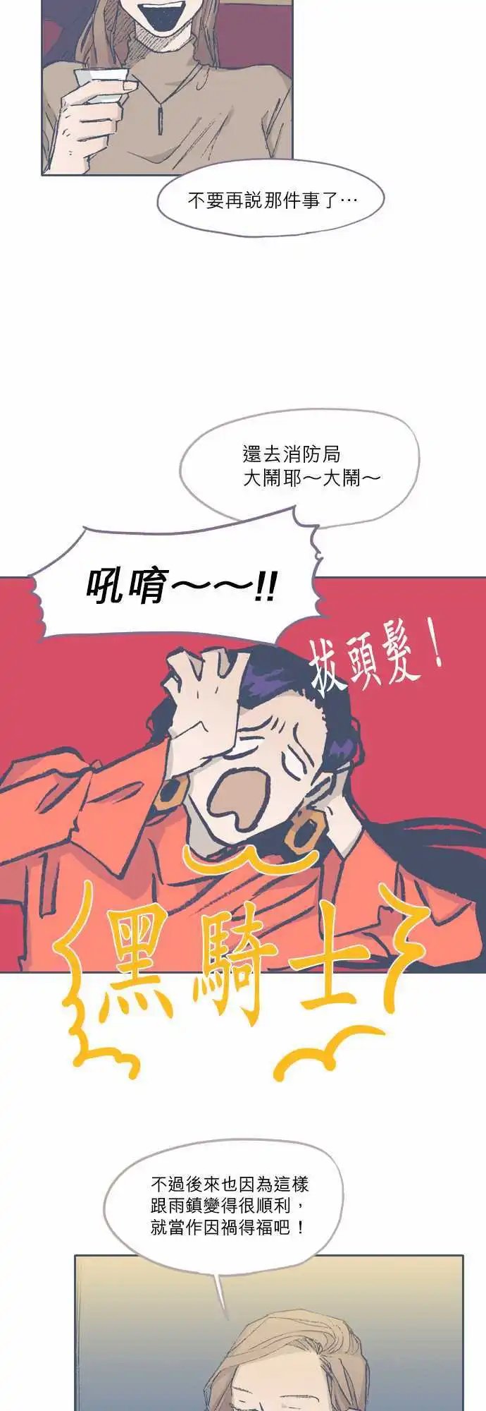 第72话