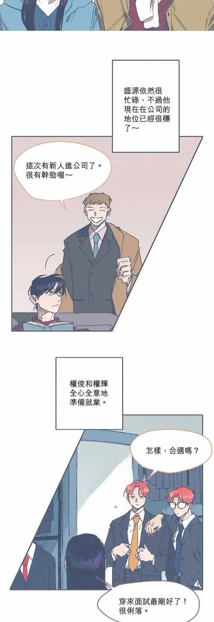 第72话