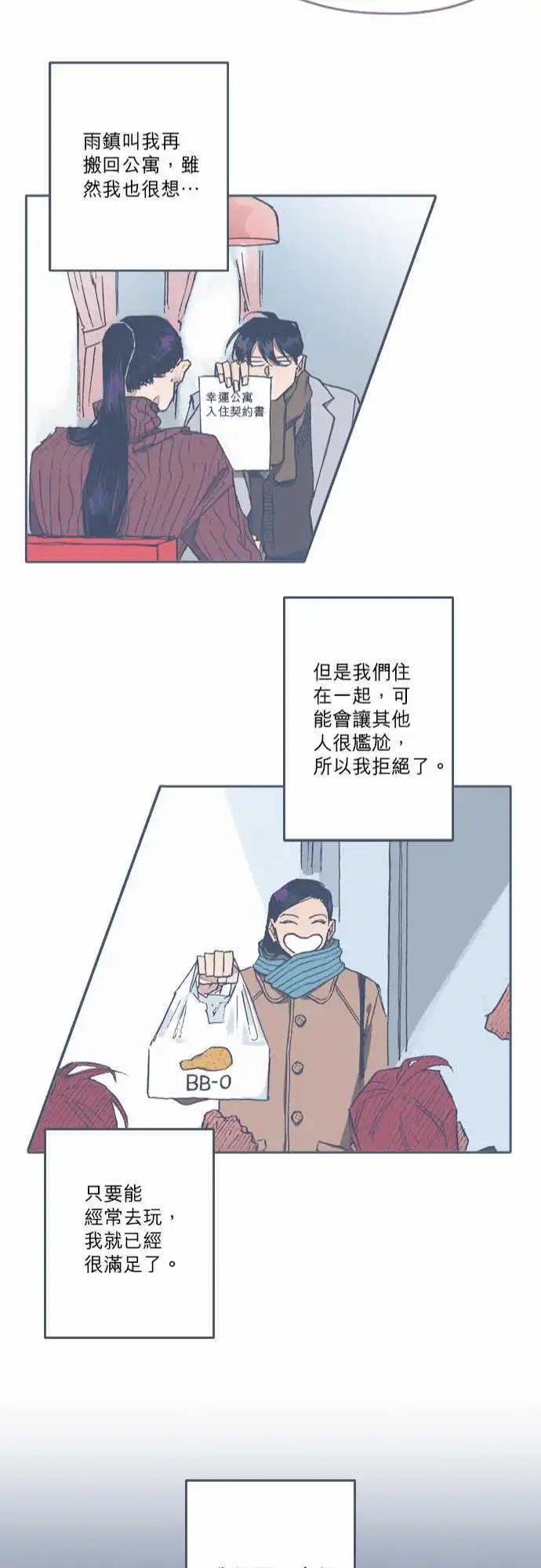 第72话