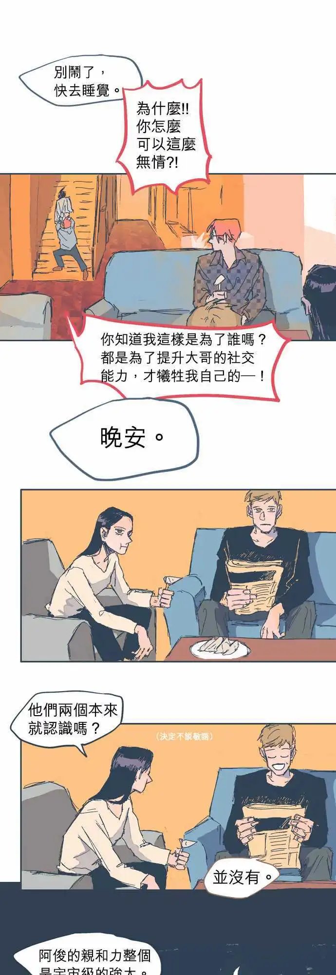 第08话