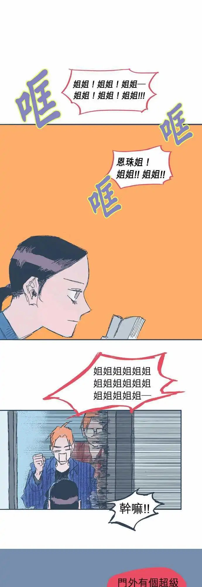 第08话