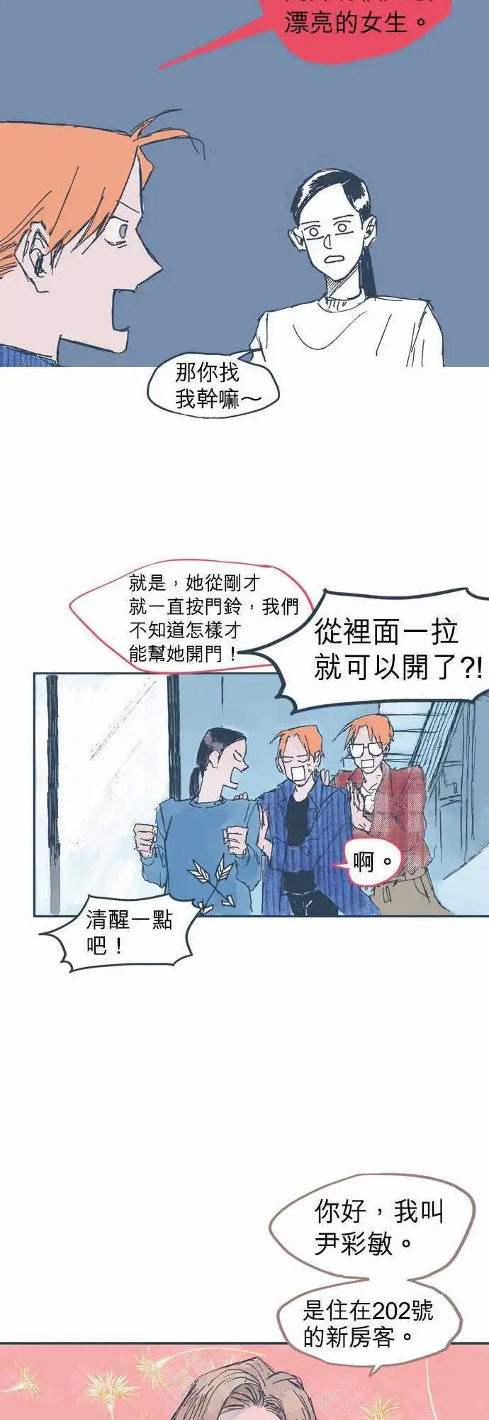 第08话