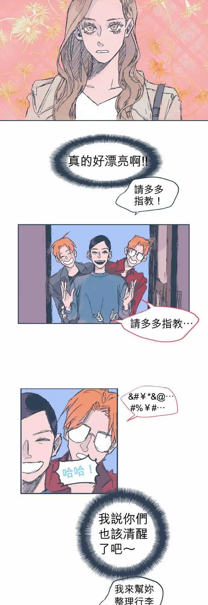 第08话