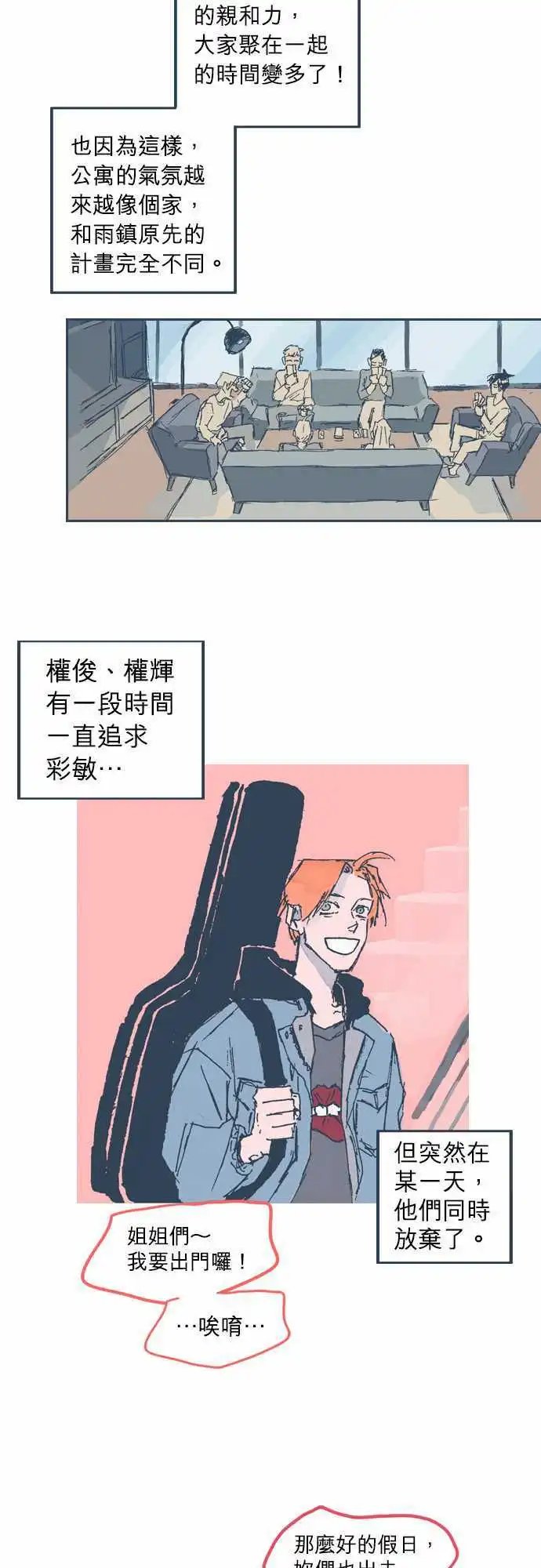 第08话