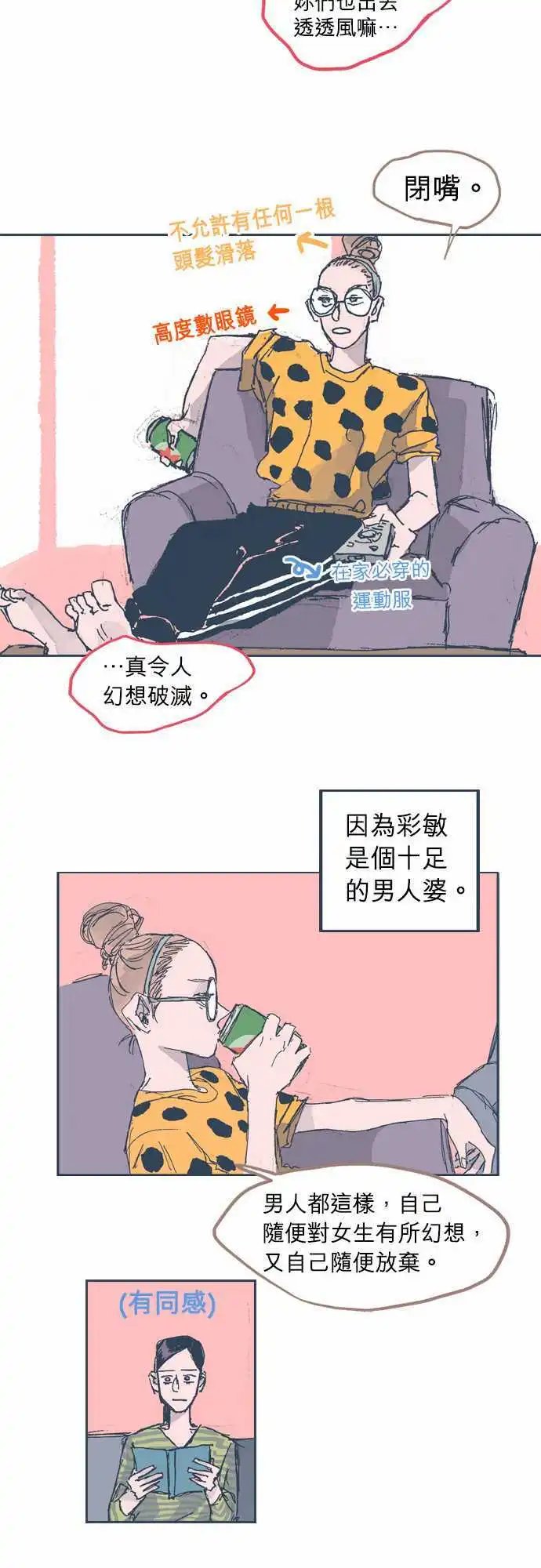 第08话