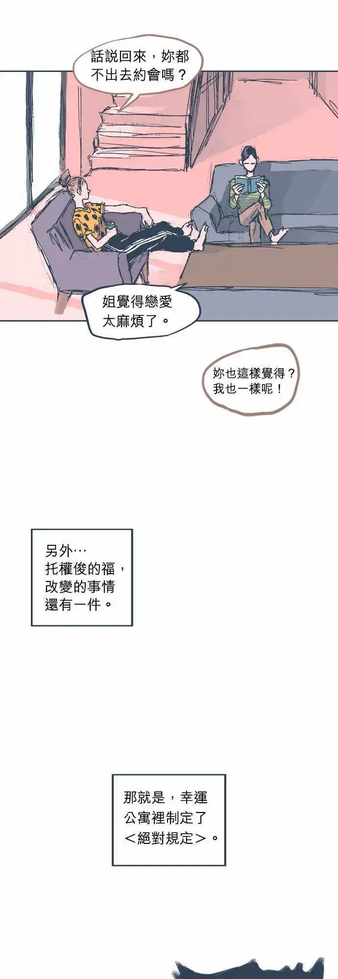 第08话