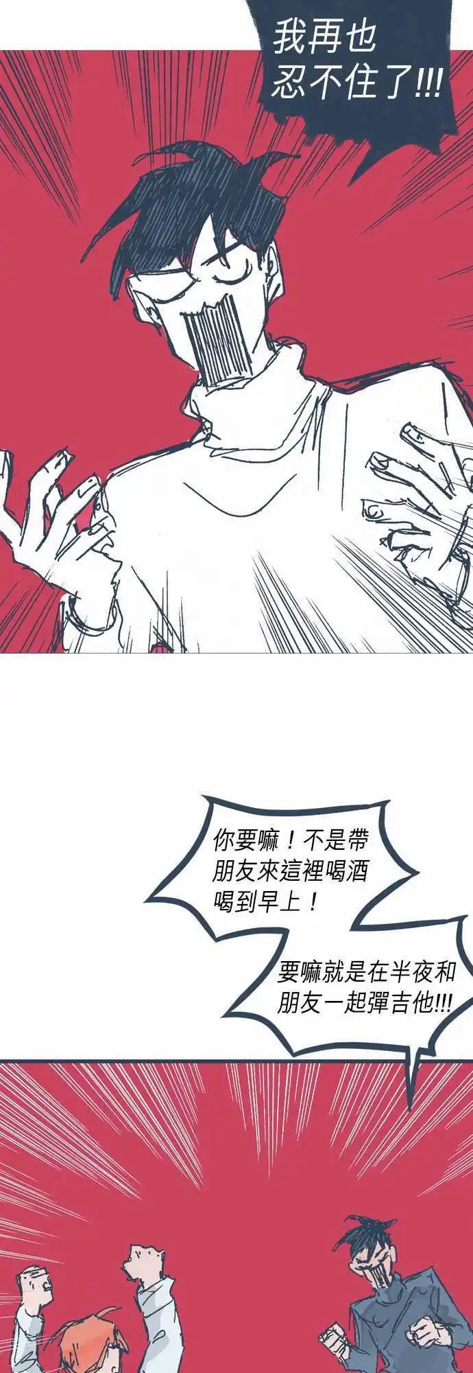 第08话