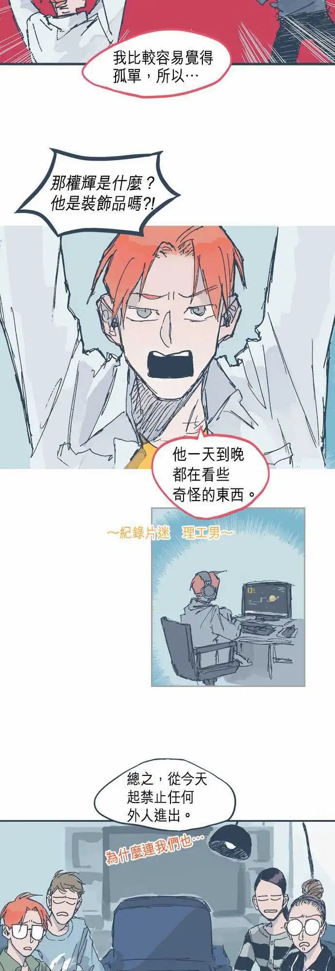 第08话
