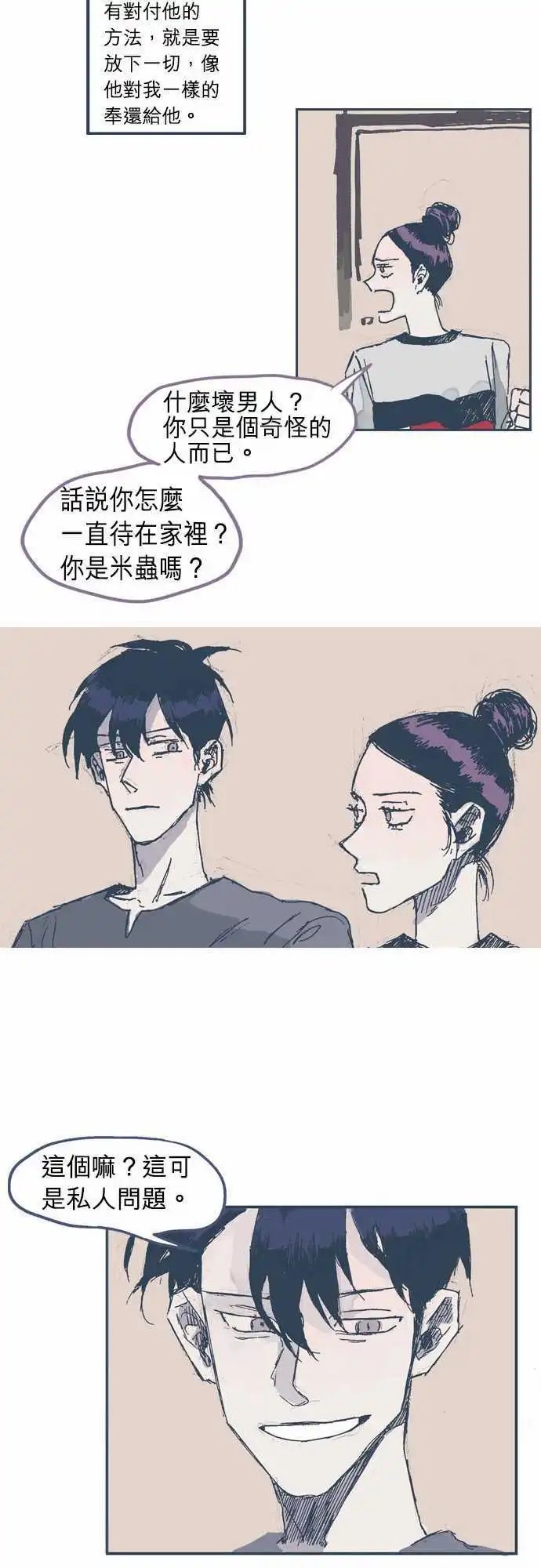 第08话