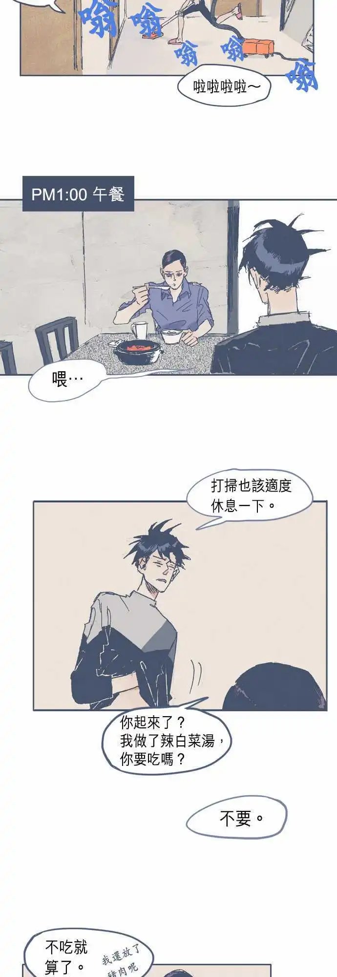 第09话