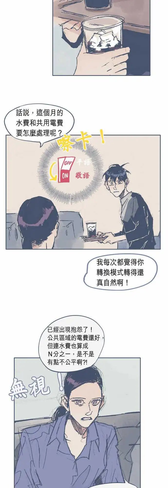 第09话