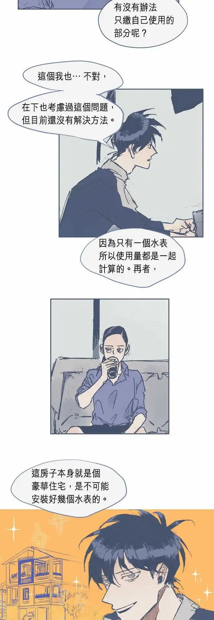 第09话